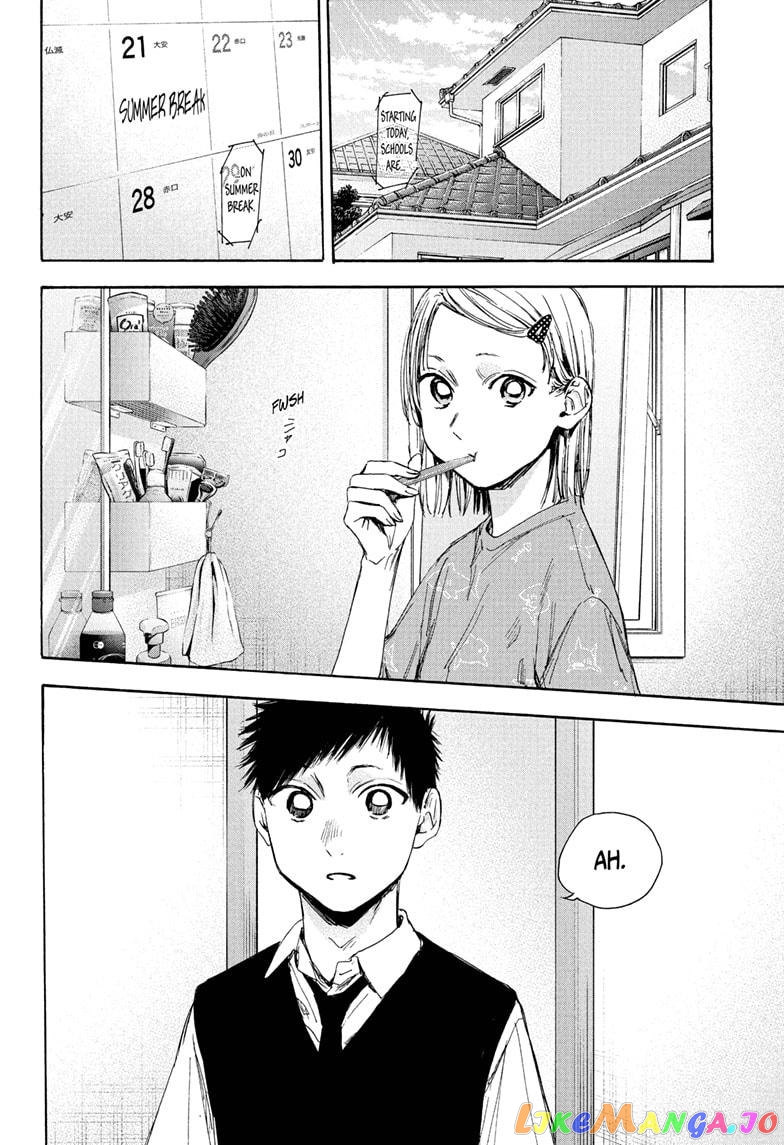 Blue Box, Chapter 30 image 02
